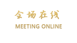 长沙宁乡通程温泉大酒店